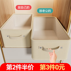 Plush Toy Storage Bucket, Large-Capacity Drawer-Type Miscellaneous Storage Box for Home Use, Foldable and Thickened Storage Basket