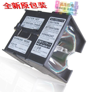 
Genuine spot NEC projector lamp MT600 LAMP new in original packaging