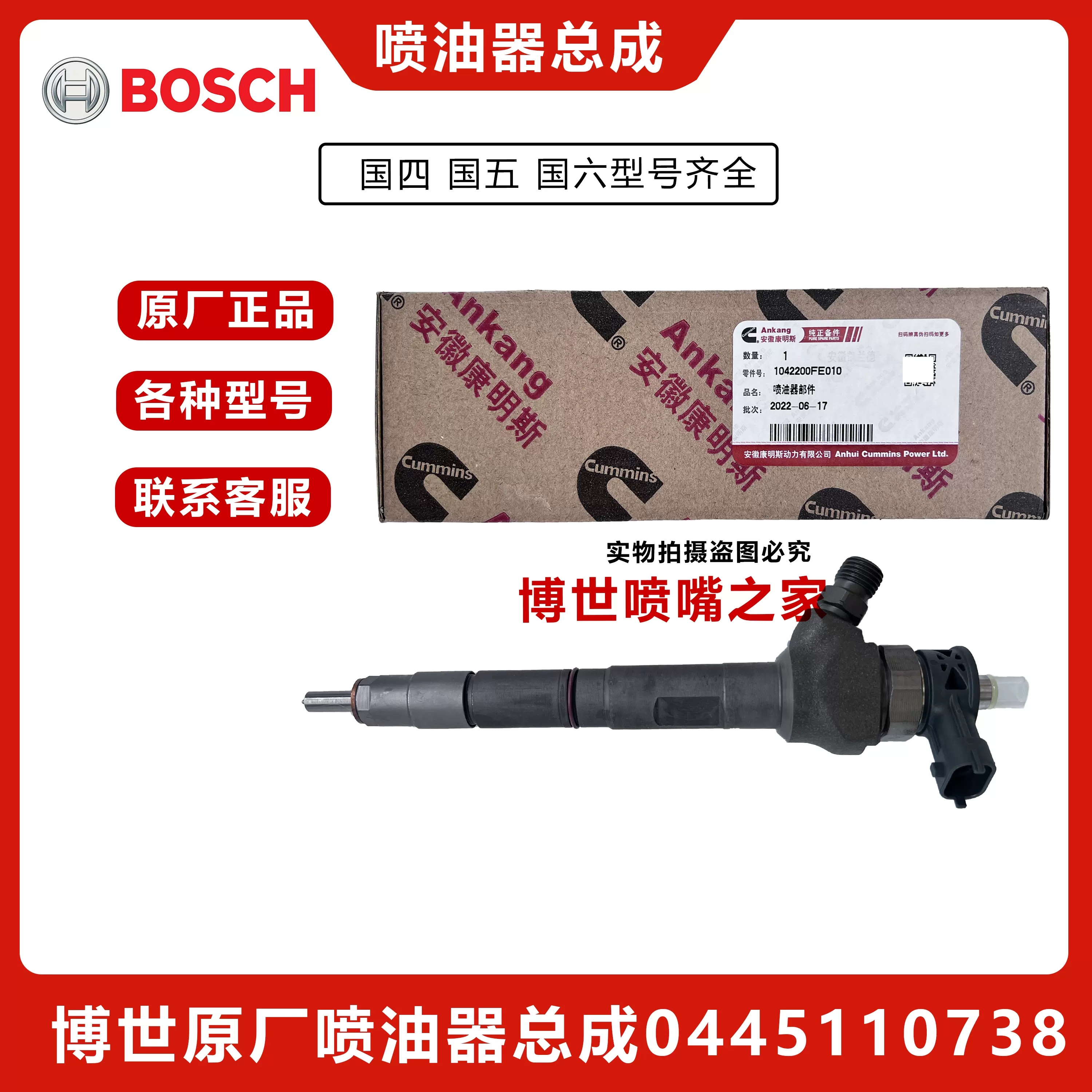 繁殖池 アンゼンマンBIG4 - 三ツ星産業｜太陽電池と電気二重層