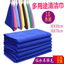 Large Cleaning Towel, Absorbent, Lint-Free, Thickened Cloth for Wiping Tables, Kitchen Household Dishwashing Cloth, Scouring Pad