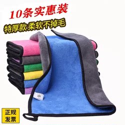 Absorbent, Lint-Free, Thickened Towel for Wiping Glass, Cleaning Floors, Kitchen-Specific Dishwashing Cloth, Wiping Tables, Household Cleaning Cloth