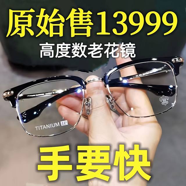 Smart zoom reading glasses for distance and near reading, automatic adjustment for reading, high-definition, anti-blue light, multi-focus glasses for the elderly