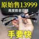 Smart zoom reading glasses for distance and near reading, automatic adjustment for reading, high-definition, anti-blue light, multi-focus glasses for the elderly