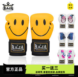 Raja Smiley Face Boxing Gloves Muay Thai Fighting Classy Professional Sandbag Training Beginner Butterfly Boxing Gloves for Men and Women Adults