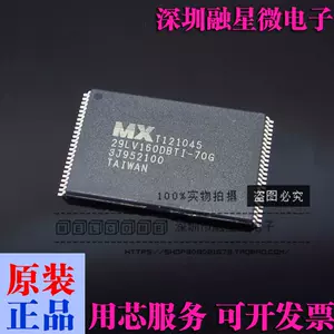 mx29lv160 - Top 100件mx29lv160 - 2024年5月更新- Taobao