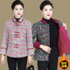 Tang clothes cotton coat Ms. Winter new thickened and improved cheongsam top small cotton jacket retro Chinese national style women's clothing
