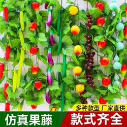 Simulated Fruits and Vegetables Rattan, Artificial Flowers and Green Plants, Simulated Fruit Hanging Skewers, Apple New Colors, Bright Fruits and Plump