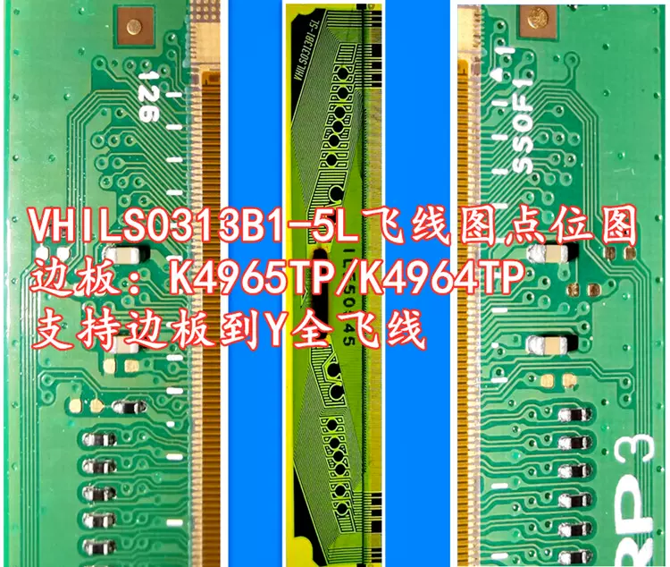 VHILS0313B1-5L飛線圖點位圖邊板K4964TP/K4965TP支持邊板到Y全飛-Taobao
