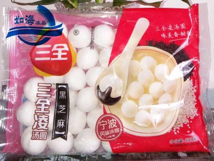 节日专属美食,三招解锁汤圆挑选秘籍(图10) 节日专属美食,三招解锁汤圆挑选秘籍(图10)