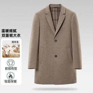 
First-line withdrawn from the cabinet 2025 winter new men's double-sided woolen warm and delicate breasted woolen coat jacket