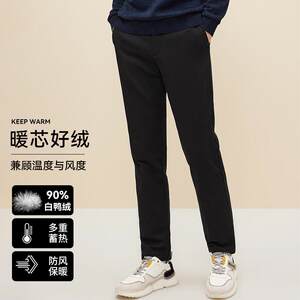 
First-line bid withdrawal and cabinet 2024 winter men's new style continuous locking and warmth, simple basic solid color down pants