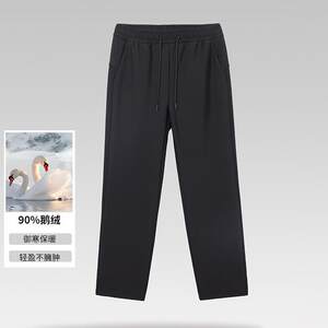 
First-line cabinet withdrawal 2024 winter men's casual new style thickened anti-wrinkle warm straight 90 goose down pants