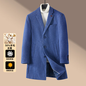 
[H Home] Withdrawal of bids and cabinets! 2025 Autumn and Winter Men’s Warm 50% Wool Single-breasted Mid-Length Woolen Coat