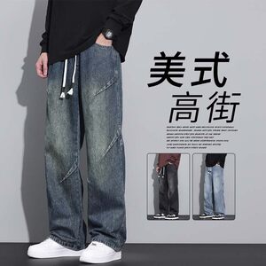 
Withdrawal from cabinets and labels (D) jeans men's autumn and winter versatile casual new trendy brand retro high street straight long pants
