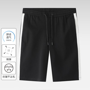 
Brand Removal Men's Shorts Men's Pants Stretch Summer Fashion Contrast Color Comfort Drawstring Straight Leisure Pants Short