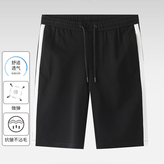 
Brand Removal Men's Shorts Men's Pants Stretch Summer Fashion Contrast Color Comfort Drawstring Straight Leisure Pants Short