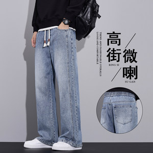 
Withdrawal of bids and cabinets (D) trendy brand retro jeans for men in spring and autumn, loose and versatile, casual high-rise straight pants for men