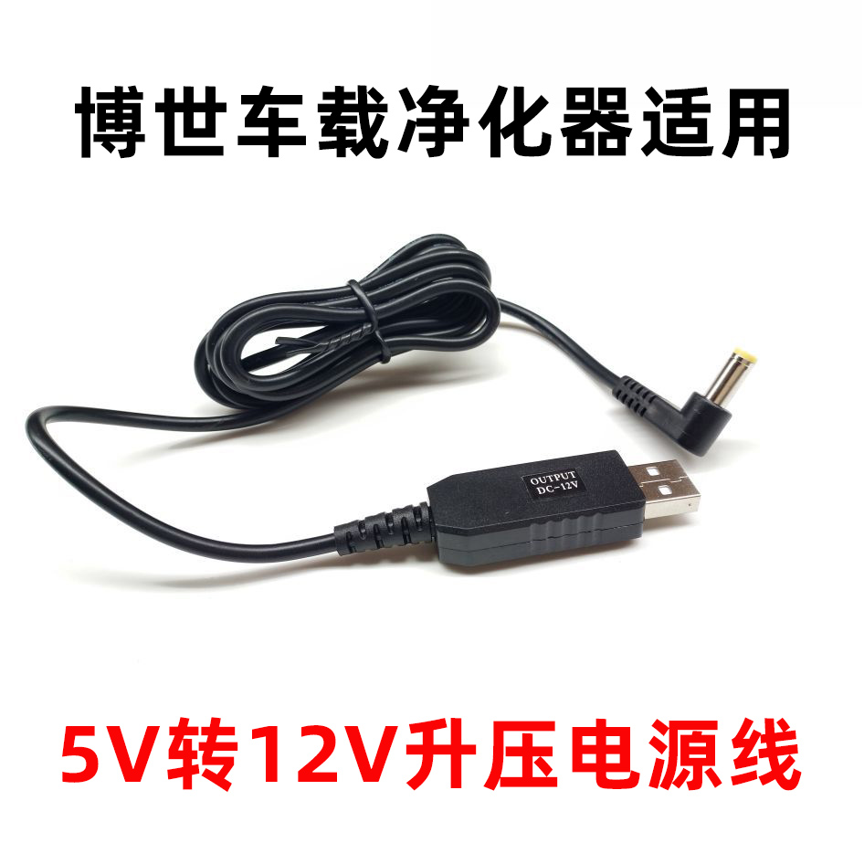 ڵ  û Ư Ȯ USB  ڵ AM101 201  ̺ S300   ġ ̺ 12V-