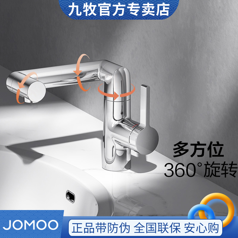 JOMOO      Ͱ        32404-