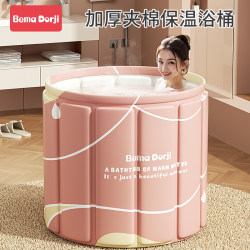 Foldable Bath Tub for Adults, Full-Body Bathing Tub, Children's Bath Tub, Can Be Used for Sitting, Home Use Bath Basin, Adult Bathtub