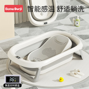 
Baby bath tub baby foldable toddler large bath tub children's home newborn children's supplies