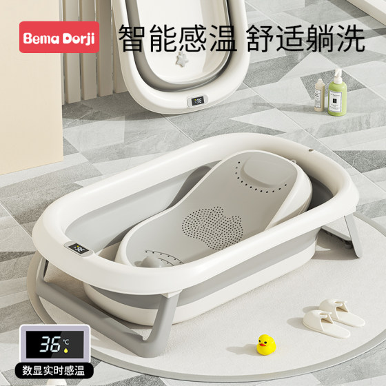 
Baby bath tub baby foldable toddler large bath tub children's home newborn children's supplies