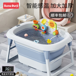 Children's Bath Bucket, Large Baby Bath Bucket, Kidsren's Foldable Bath Bucket, Swimable Household Bathtub, Baby Bath Bucket