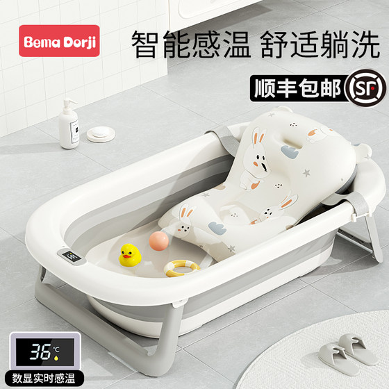 
Baby bath tub large bath tub sitting and lying child household baby toddler newborn children's supplies foldable