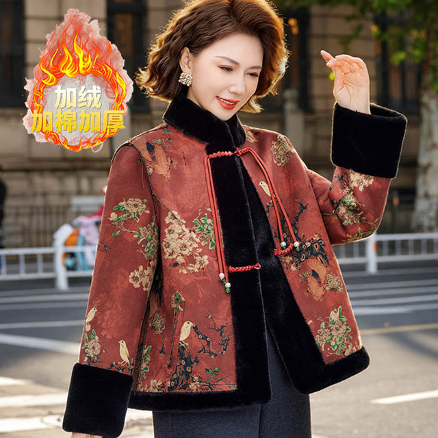 
Chinese style mother's winter fur all-in-one reversible coat for middle-aged and elderly people plus velvet and thickened national style gold mink velvet coat for women