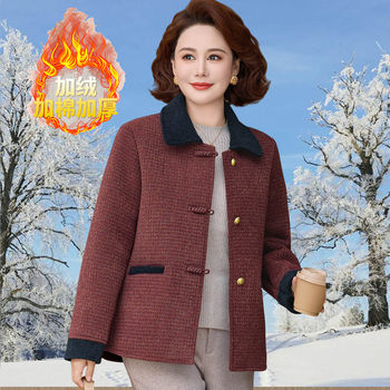
Mother's autumn and winter clothing plus velvet and thickened woolen coat 2025 new middle-aged and elderly foreign style woolen coat women's short style