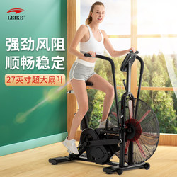 Leike Commercial Spinning Bike, Gym-Specific Wind Resistance Exercise Bike, Home-Use Fan Bike for Heavy Weights