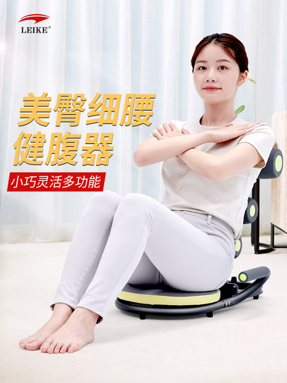 Leike Fitness 優しかっ 多機能スクワットマシーン