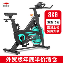 Leike Spinning Bike for Home Use, Ultra-Quiet, Smart Indoor Gym Bike, Weight Loss Exercise Equipment