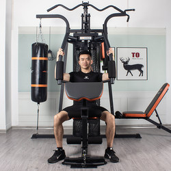 Leike Home Comprehensive Training Device Three-Person Station Strength Training Combination Multi-Functional Indoor Sports Fitness Equipment