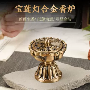 宝莲灯香炉- Top 500件宝莲灯香炉- 2024年3月更新- Taobao