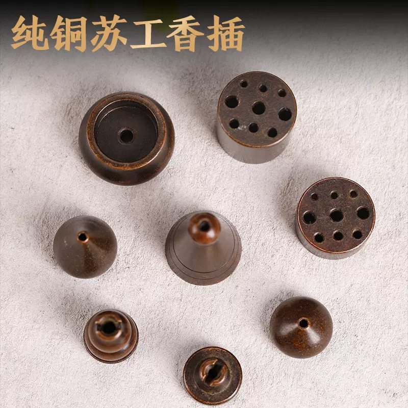 聞香杯 香道 隔火空薫炉 暖手炉 香道具 装飾品 工芸品 美術品 香道工具用品隔火空薰套裝聞香爐檀香沉香香片碳團品入門香道套裝