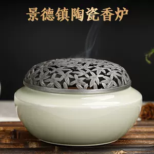 官窑香炉- Top 100件官窑香炉- 2024年4月更新- Taobao