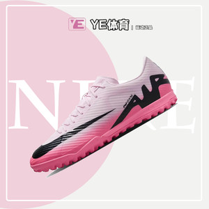 Nike mid-end assassin European cup color color TF football sneakers Nike broken nail gas cushion human grass DJ5635-601
