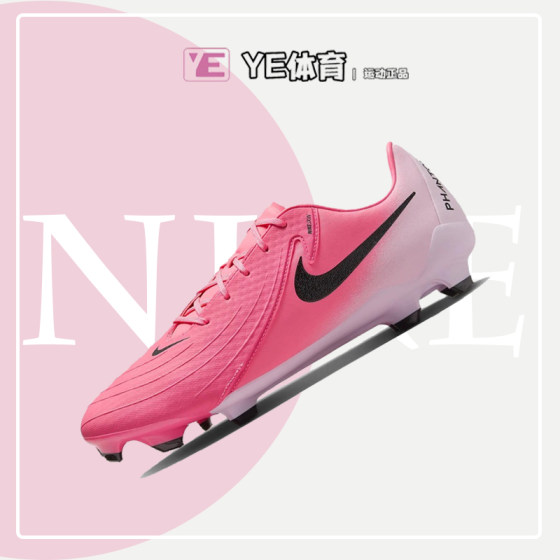 
NIKE Nike PHANTOM GX ACADEMY FG/MG mid-range mixed-spike football shoes FD6723-600