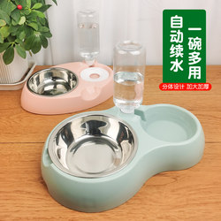 Dog Bowl, Dog Dish, Double Bowl, Cat Bowl, Ceramic Pet Automatic Water Bowl, Dog Water Bowl, Dog Food Bowl, Cat Supplies Collection