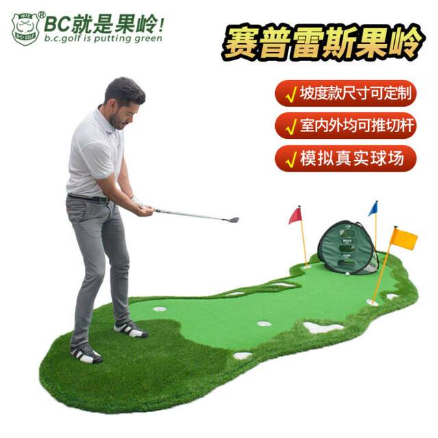 BCGOLF Golf Green Putter Practice with Slope Office Customized Indoor Putter Training Blanket