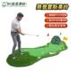 BCGOLF Golf Green Putter Practice with Slope Office Customized Indoor Putter Training Blanket