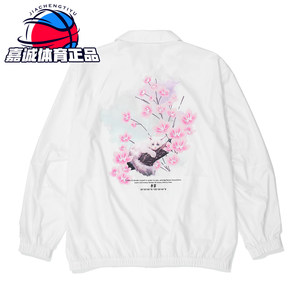 2022 Summer Li Ning Sakura Series Men and Women's Same Same Wids Sports Jacket AFDS943