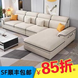 Fabric Sofa, Small Apartment Sofa, Living Room Furniture, Removable and Washable Three-Seater and Four-Seater Sofa, New Combination