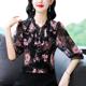 Mulberry silk ribbon leaf edge 7-quarter sleeve shirt 2025 new mother floral fashionable little shirt chiffon shirt top