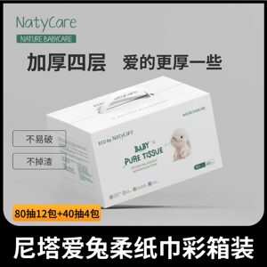 
NatyCare Nita Love Rabbit Soft Paper Wipe 80 Pump Baby Hand, Mouth and Nose Moisturizing Newborns Thickened Cloud Soft Wipe