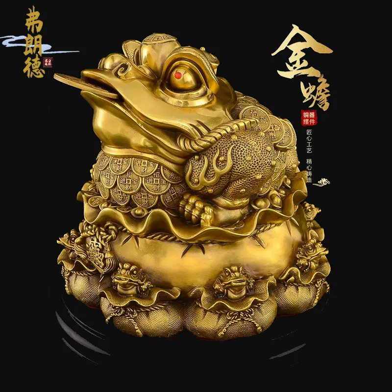 弗朗德办公室装饰摆件纯铜三脚蟾蜍高档金蟾招财摆件