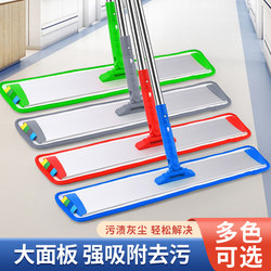 Aluminum Alloy Medical Flat Mop for Home Use, One-Step Cleaning, Dual-Use for Dry and Wet, Specialized for Hotel Cleaning and Maintenance