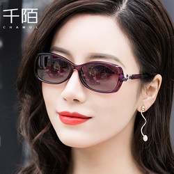 Sunglasses for Women with Small Faces, Special for Driving in Summer, Polarized Glasses, 2025 New Style Small Frame Sunglasses for Women, Uv Protection