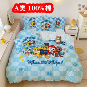 
Class A pure cotton Paw Paw Team quilt cover pure cotton four-piece set Ryder Tiantian Children's Student Dormitory bedding set 3-piece set